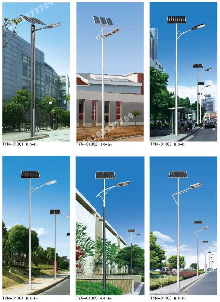 湘潭市市政道路太阳能路灯